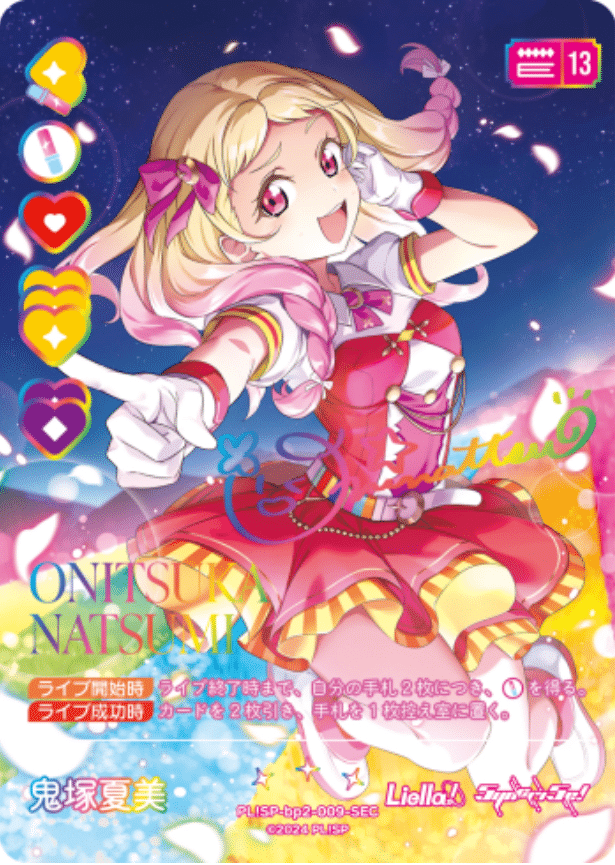 ５軸マルガレーテ　アグロCatChu!　ラブカ　デッキ 5軸マルガレーテ アグロCatChu! ラブカ デッキ （ラブカ対戦
