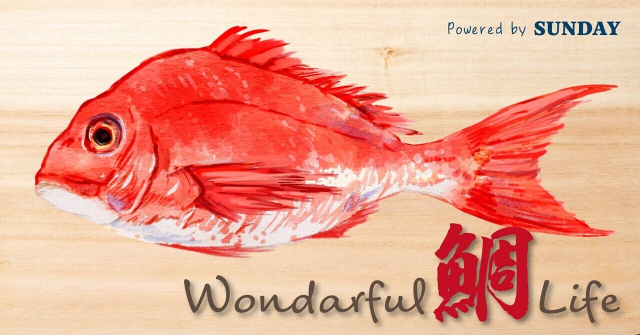「大衆魚」の誕生 戦間期における水産物産業の形成と展開 大衆魚の誕生 大衆魚」の誕生: 戦間期における水産物産業の形成と展開 | 植田