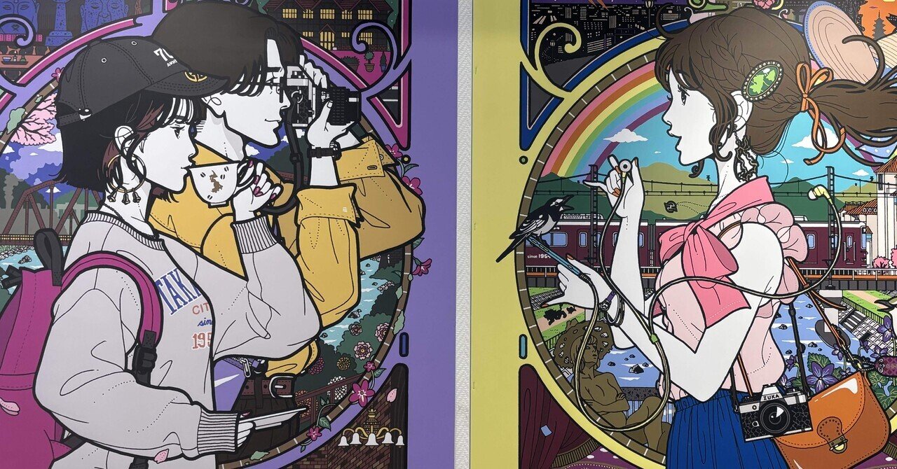 中村佑介展に行ってきた｜さーノート