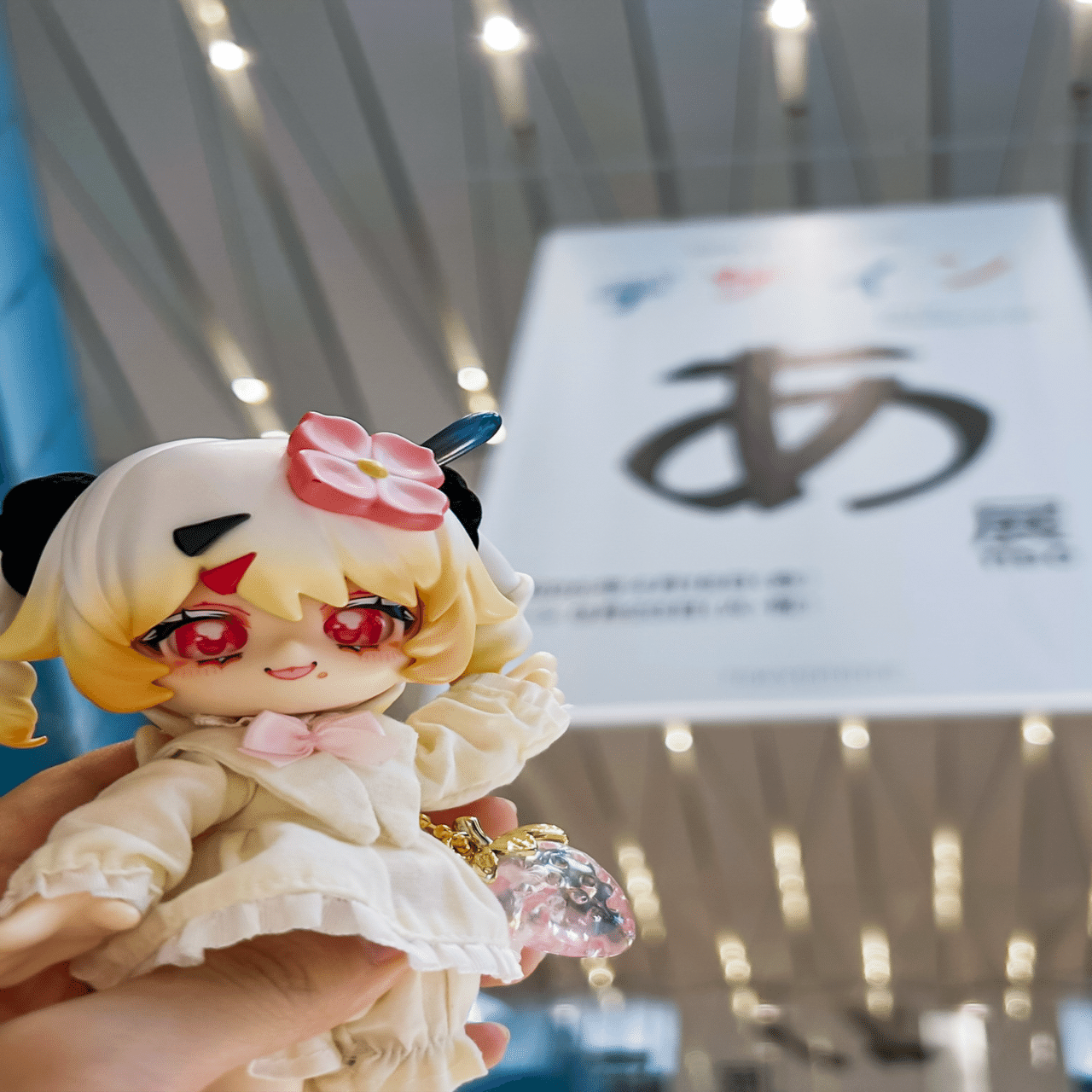 ミリちゃんウィッグ化計画！【サーチ編】｜みに