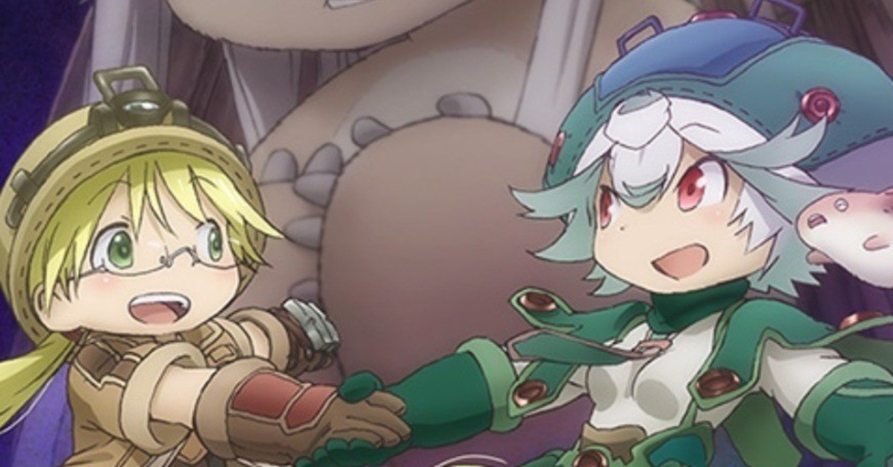 こぼれちゃうってなんだよ メイドインアビス 深き魂の黎明 レビュー 鴉 Note こぼれちゃうってなんだよ メイドインアビス 深き魂の黎明 レビュー 鴉 Note