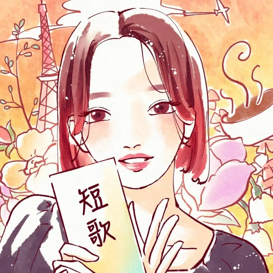 短歌のおみそちゃん／挿元おみそ