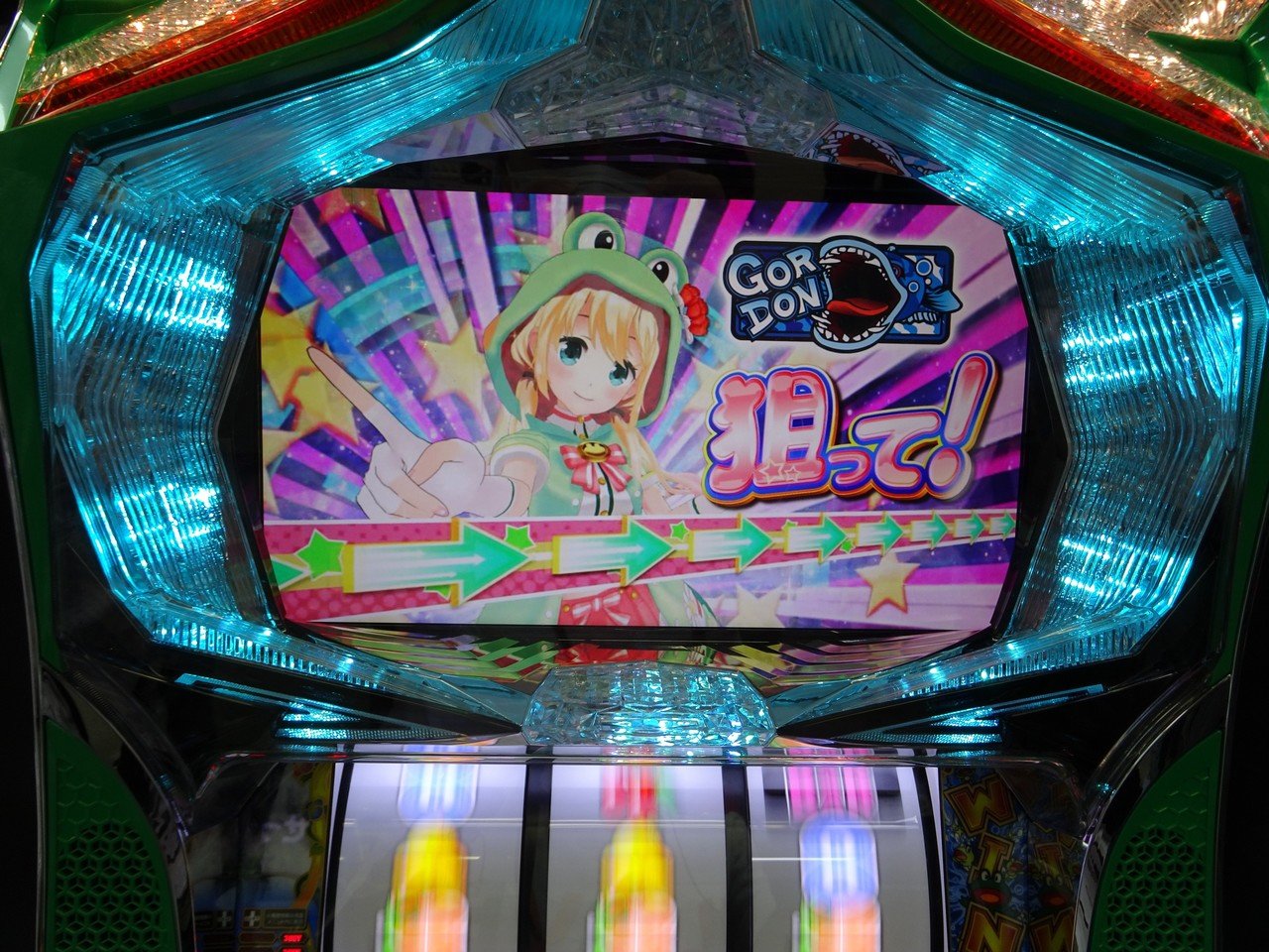試打機のケロット4と幸チャレのちぇんくろを打った話（1/3