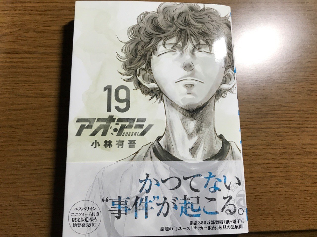 73be12fb1bef4e1ab7a911a9ff374d