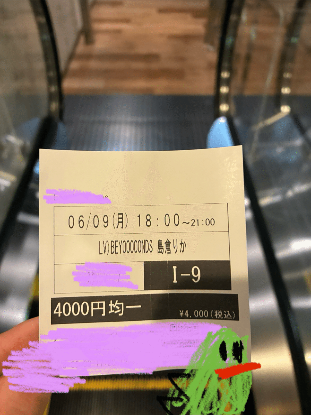 里吉うたの★モバガチャ BYOOOOONDS 島倉りか卒業スペシャル mqdefault.jpg
