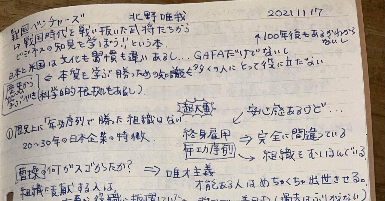 2023年 15冊目『あしあと』｜中尾マネジメント研究所（中尾隆一郎）