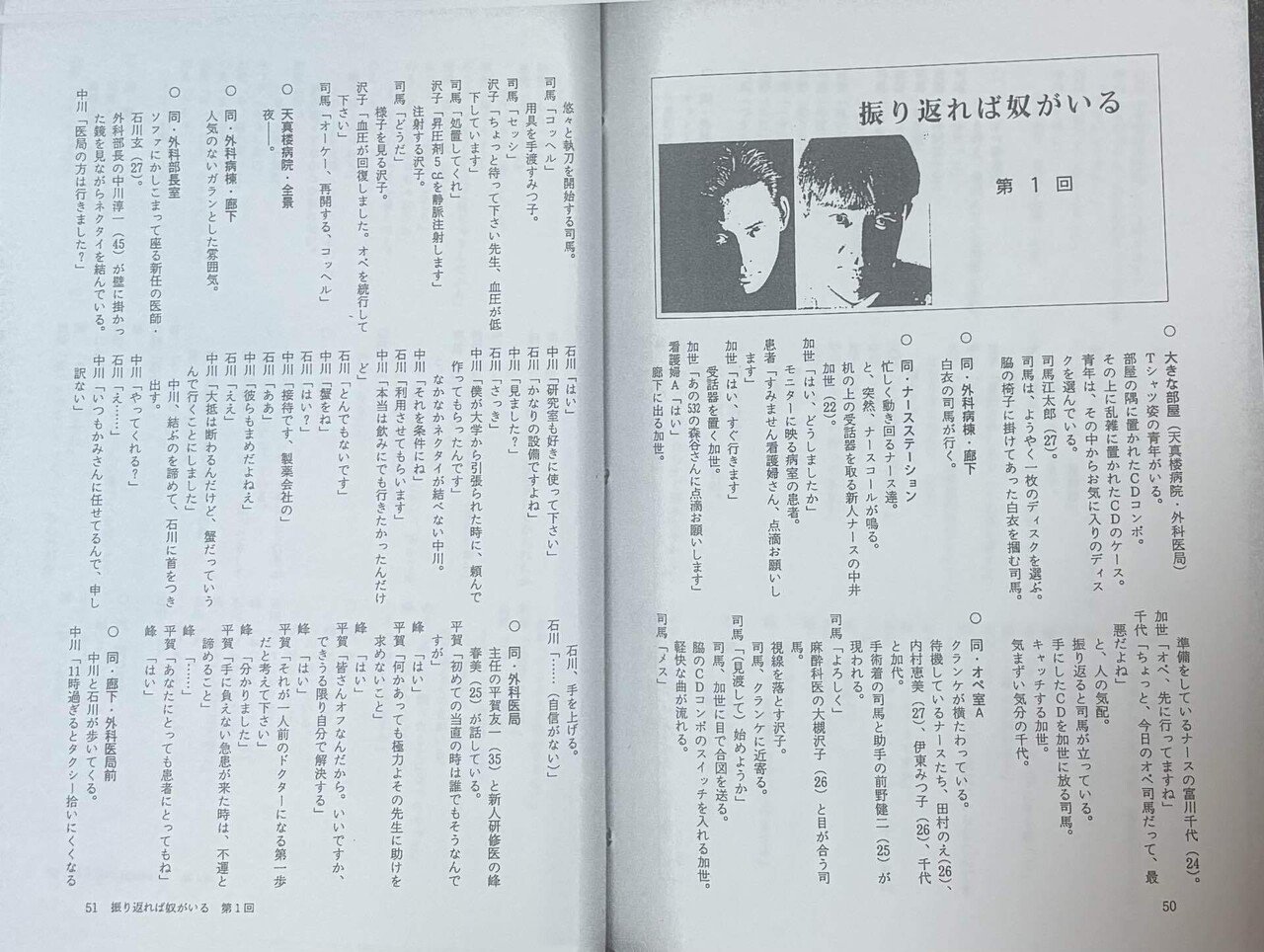 月刊シナリオ34冊　2004年5月号〜2007年10月号（抜け刊あり）　映画脚本 シナリオ 5月号 (発売日2008年04月03日) | 雑誌/定期購読の予約