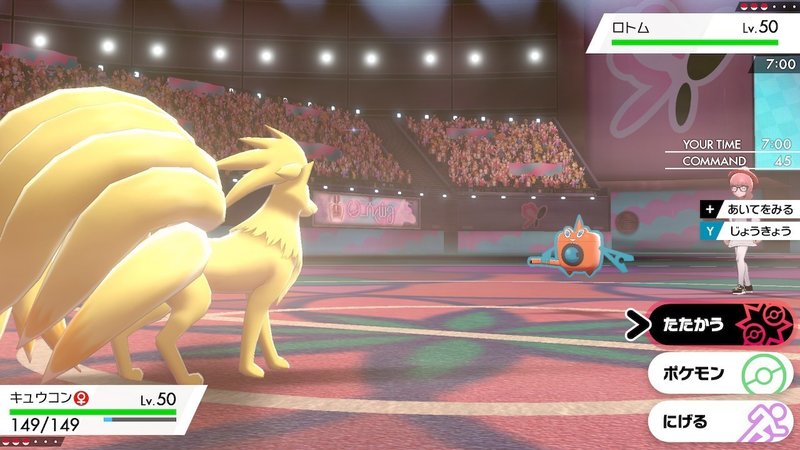 ポケモン剣盾 S3マスターボール級対戦記 7 Hanabi Note ポケモン剣盾 S3マスターボール級対戦記 7 Hanabi Note