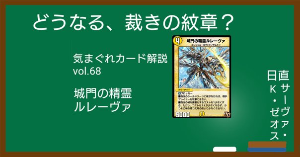 アドバンス 白緑ムザルミ巨大天門デッキ ペルフェクト
