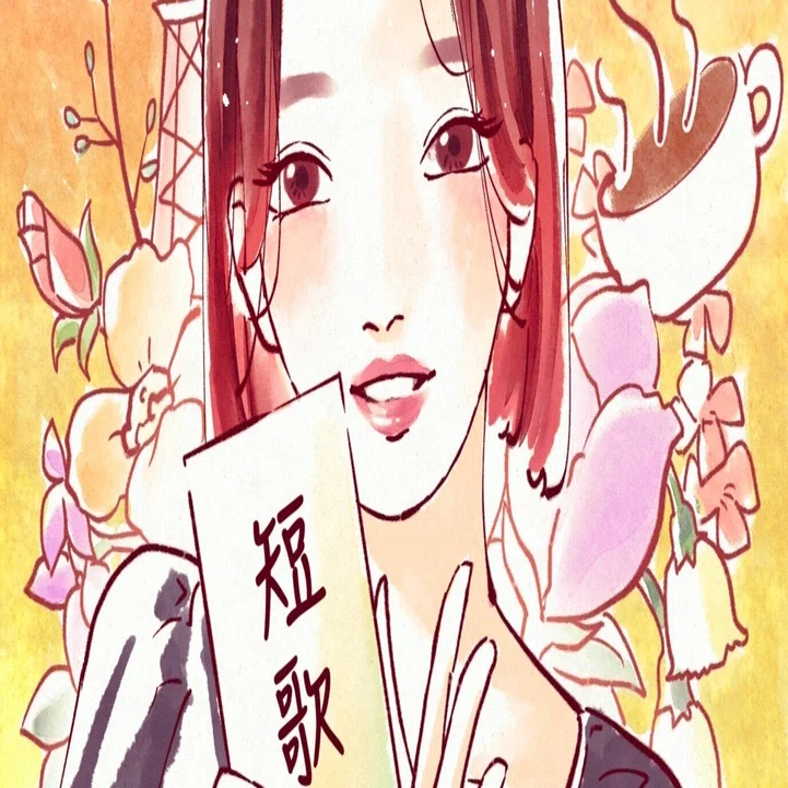 よろしくと出された鉄の色の手をあたたかそうに君はすくった｜短歌のお