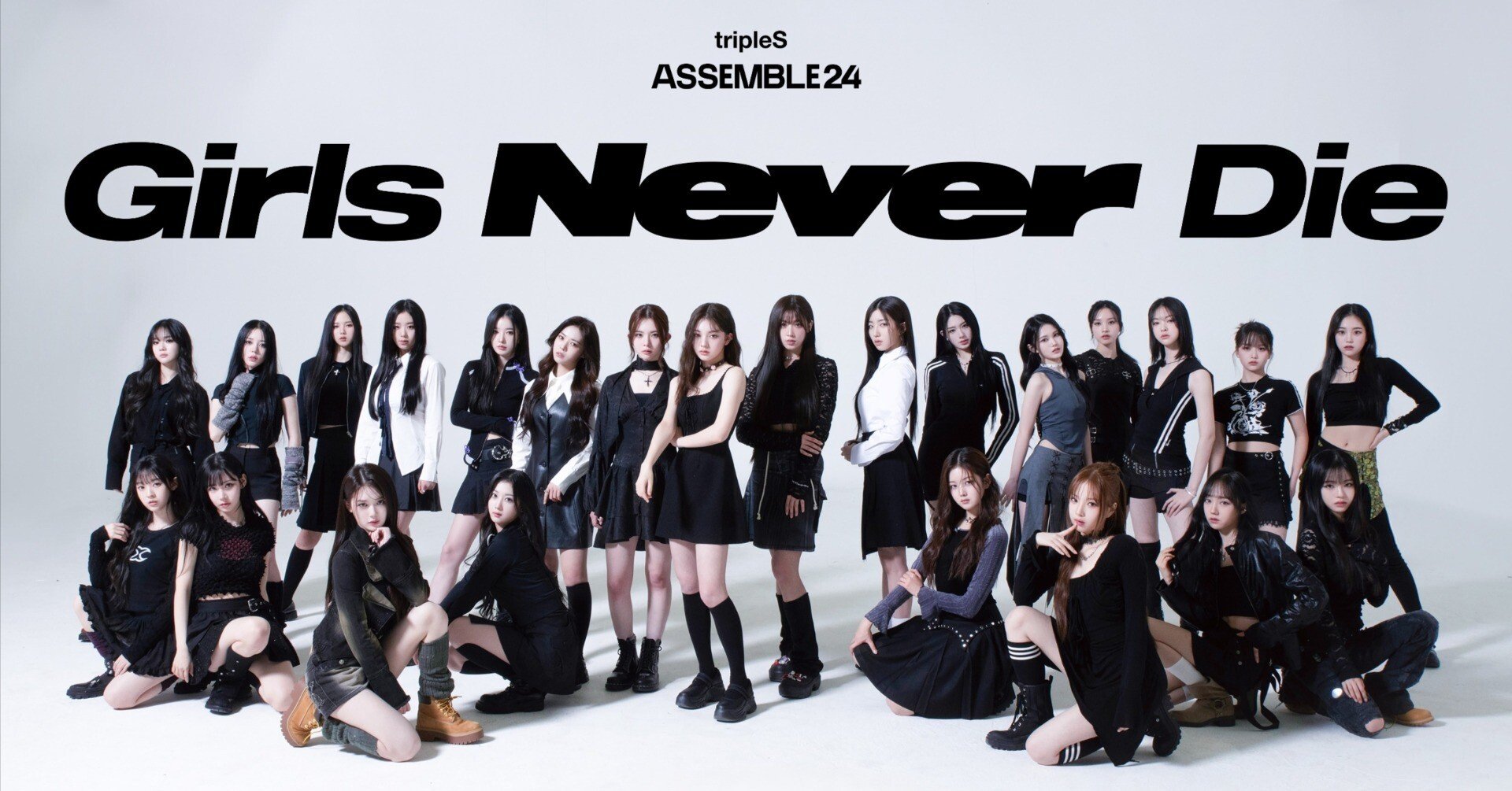 tripleS ヨンジ うちわ Girls Never Stop 240623 tripleS : Fan