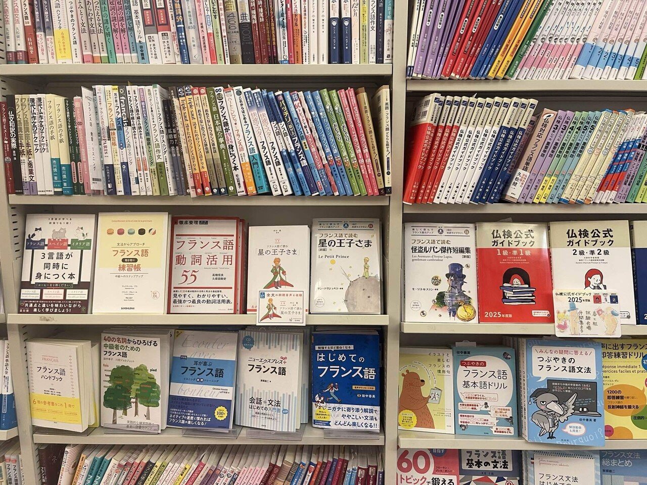 丸善で購入したフランス語の参考書とおすすめ書籍｜Evaの