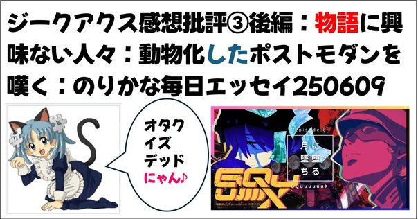 ゲームの歴史 1〜3』 / 岩崎夏海, 稲田豊史 （残念な本と残念な