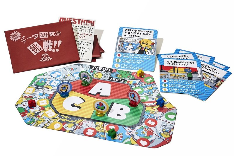 ミヤザキユウ バンソウ へのお仕事の依頼について 9更新 ミヤザキユウ ボードゲームデザイナー Note ミヤザキユウ バンソウ へのお仕事の依頼について 9更新 ミヤザキユウ ボードゲームデザイナー Note