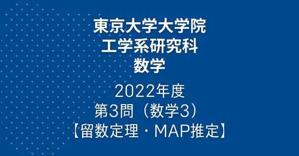 実解析と測度論の基礎 (数学レクチャーノート 基礎編 4) | 盛田