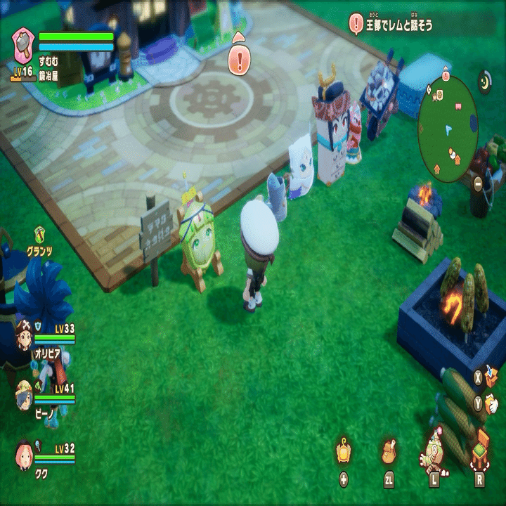 ファンタジーライフi プレイ日記20｜すむむ🌱