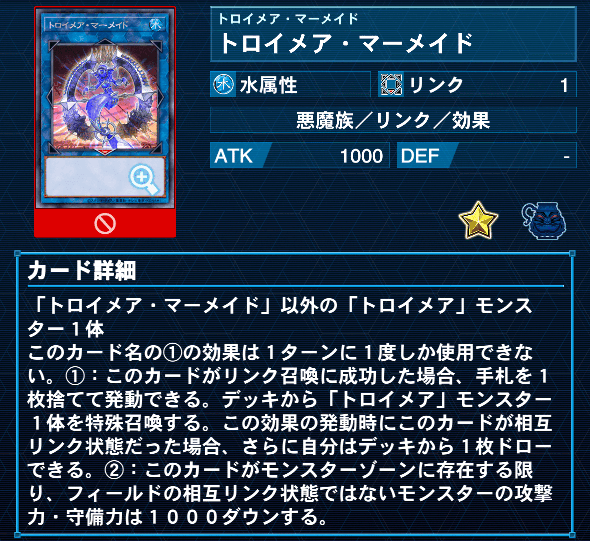 MD】新規入りオルフェゴールの手引き｜ロイヤル密輸車