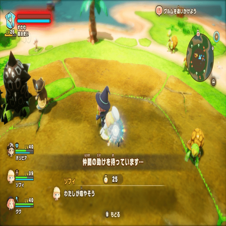 ファンタジーライフi プレイ日記20｜すむむ🌱