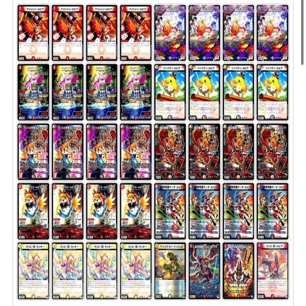 トリーヴァゴスペル ｜なくちゃ