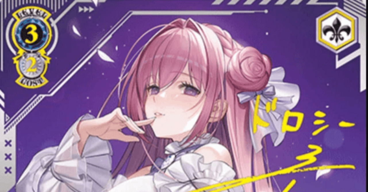 WS】扉電源NIKKE 1年戦争｜ﾉﾚーﾉﾚブック