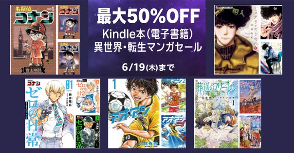 ダッシュ勝平（全17巻｜六田登）KindleUnlimited傑作選｜kuihoudai