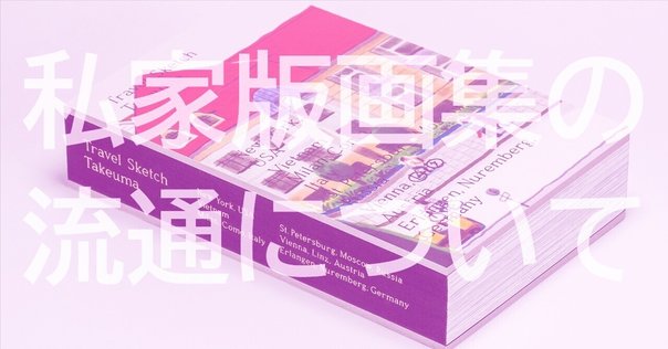 ▲01)【同梱不可】【除籍本・函なし】享保元文 諸国産物帳集成 第7巻/盛永俊太郎/安田健/科学書院/昭和62年/A 除籍本 享保・元文 諸国産物帳集成 19冊セット(盛永俊太郎 安田
