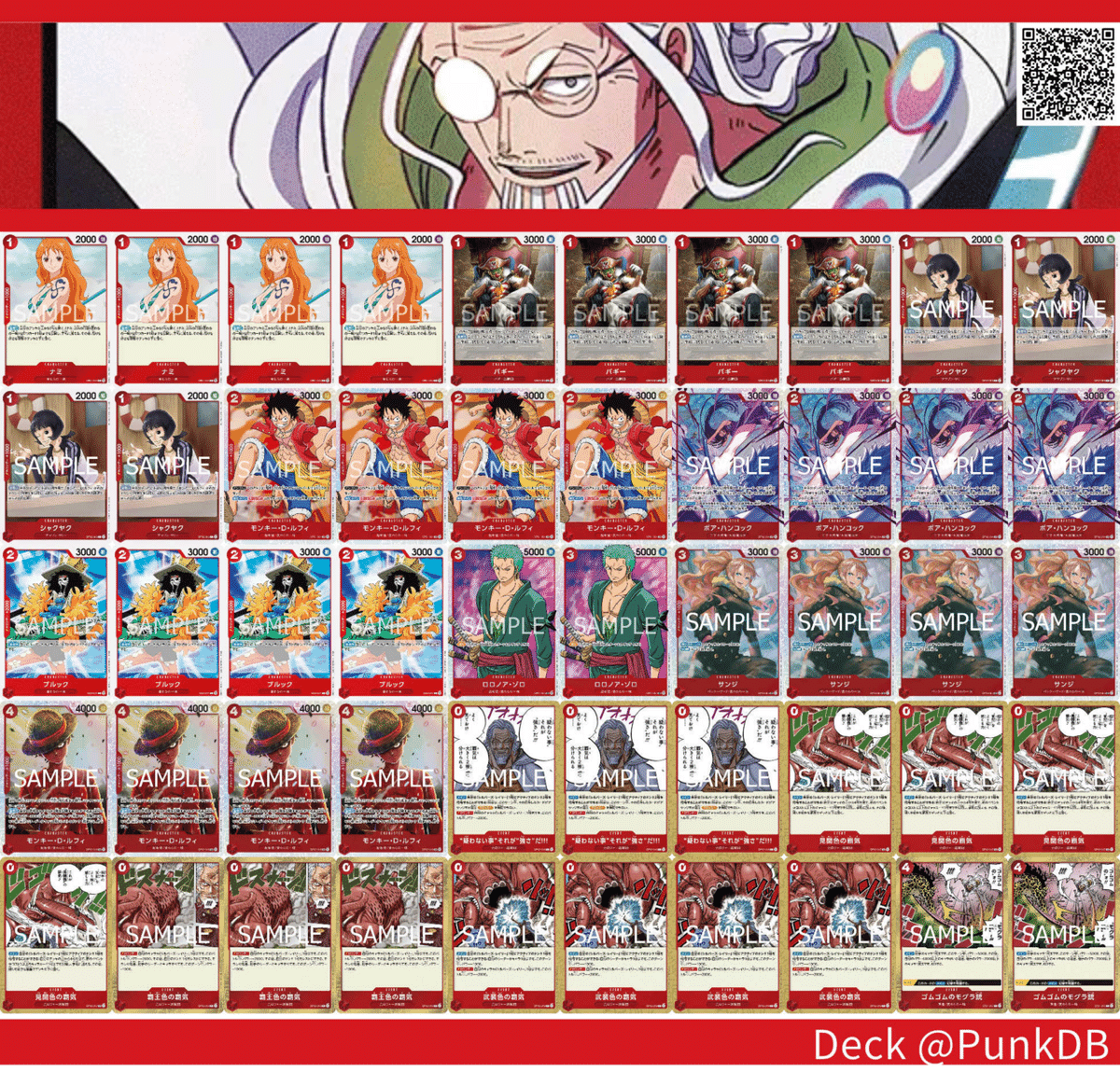 【最新フラシ優勝構築】赤レイリー　構築済みデッキ 赤レイリー 構築済みデッキ 師弟の絆 フラシ優勝構築 レイリー
