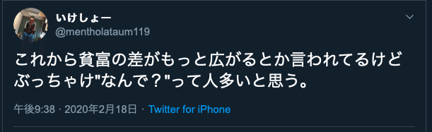 スクリーンショット 2020-02-18 午後10.02.11