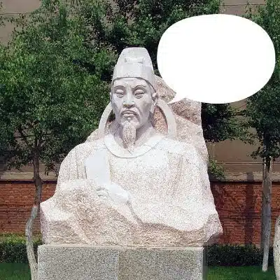 魏徴X