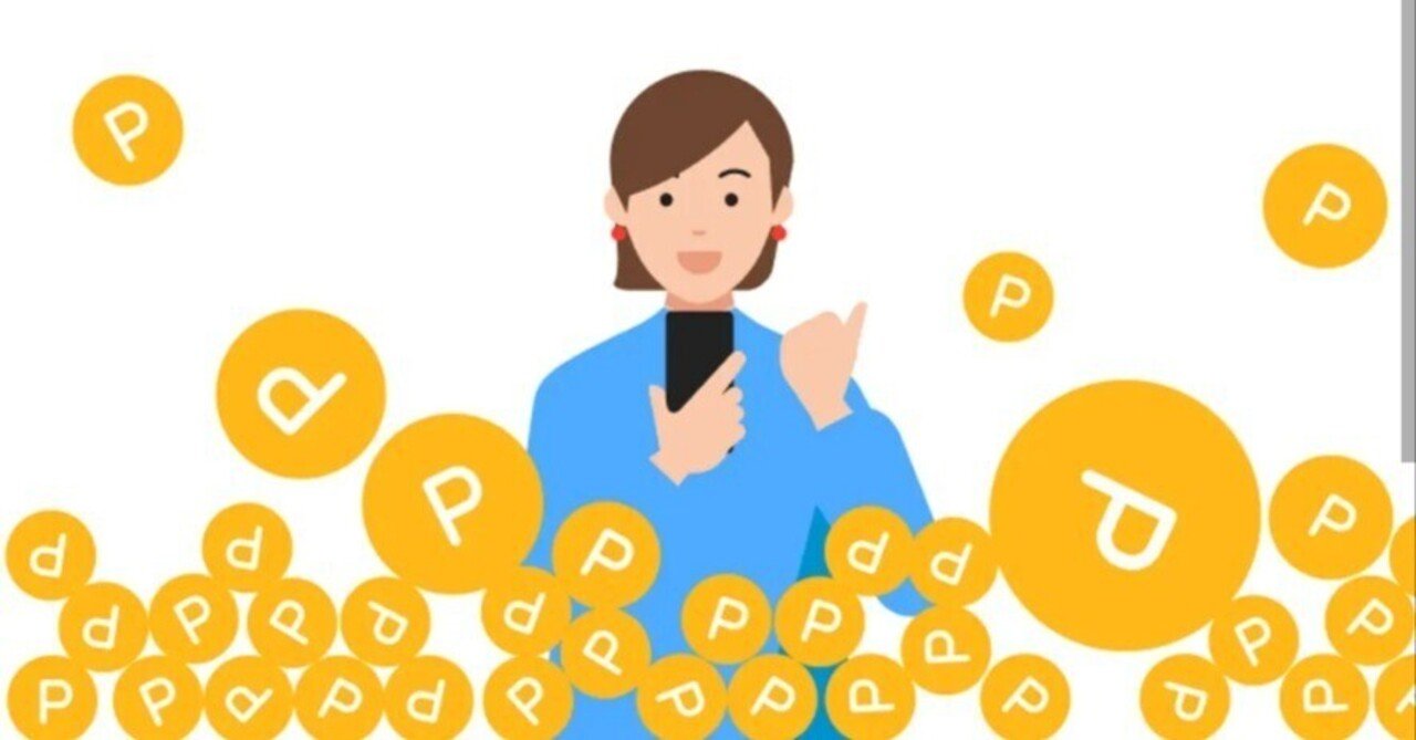 メルカリ売上金でイーサリアムを半年間運用してみた感想🐣＋20,277円になりました☺｜P_anna