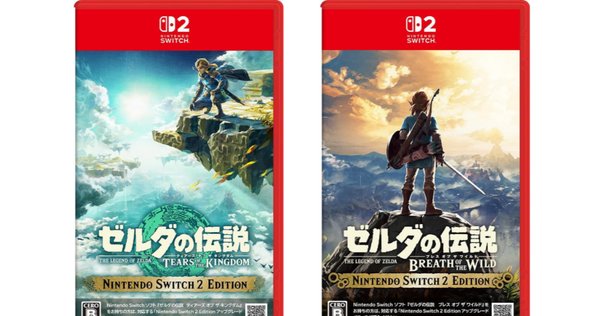ゼルダの伝説　ブレオブ　ティアキン 結局ブレワイとティアキンってどっちが最高なんですか？【ゼルダ
