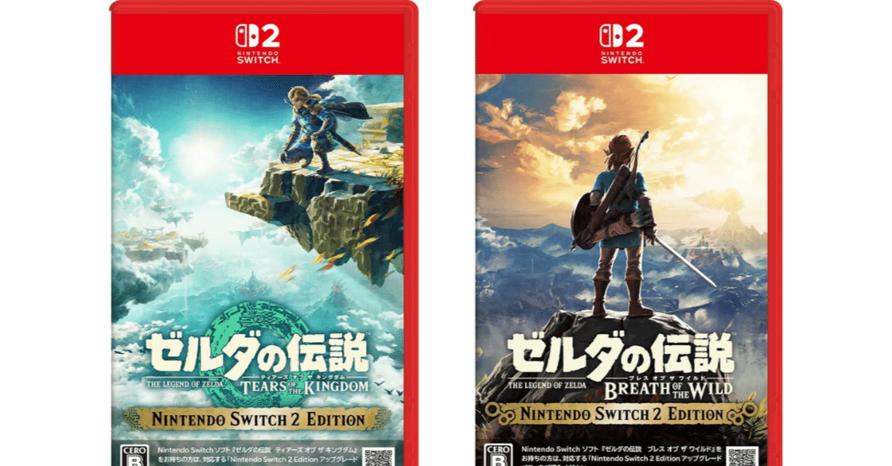 速報レビュー】ゼルダの伝説はSwitch 2で「覚醒」した。ティアキン