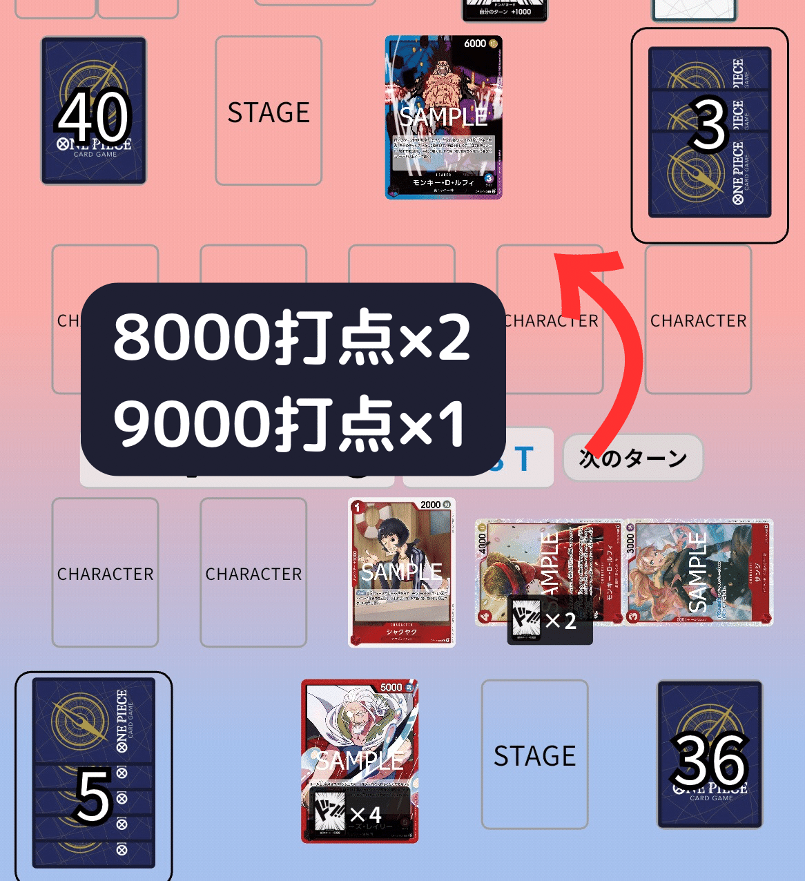 12弾フラシ優勝🏆 直近9-0『赤レイリー』解説｜おれATSU