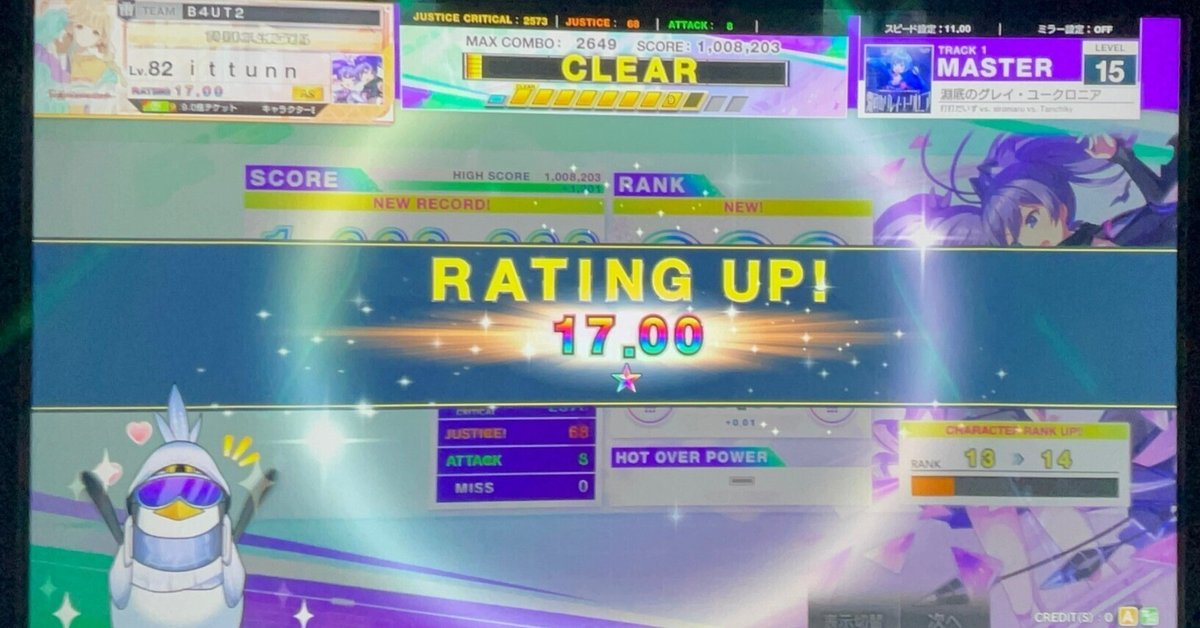 Lunarch Veteran/Wedding Festivity 両面エラー Lunarch Veteran/Wedding Festivity 両面エラー トレーディング