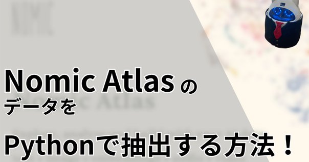 COCO確認ページ coco-annotaror】アノテーションツール #AI - Qiita