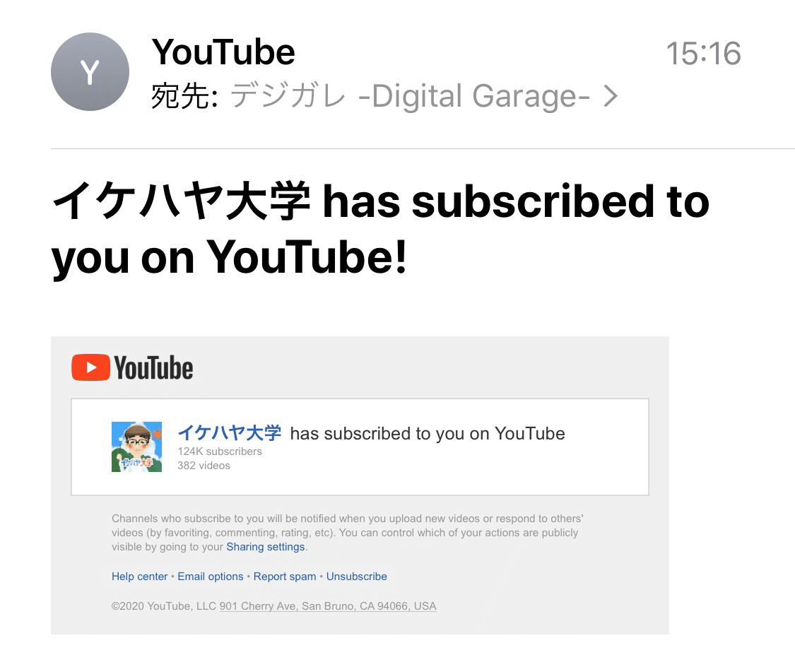 イケハヤさんのyoutubeチャンネル イケハヤ大学 を見て 参考にしながら自分もyoutubeを始めました そのイケハヤさんにチャンネル登録して頂きました ホントにありがたい やなぎだしんさく 古物市場 攻略法 Note イケハヤさんのyoutubeチャンネル イケハヤ大学 を見て 参考にしながら自分もyoutubeを始めました そのイケハヤさんにチャンネル登録して頂きました ホントにありがたい やなぎだしんさく 古物市場 攻略法 Note