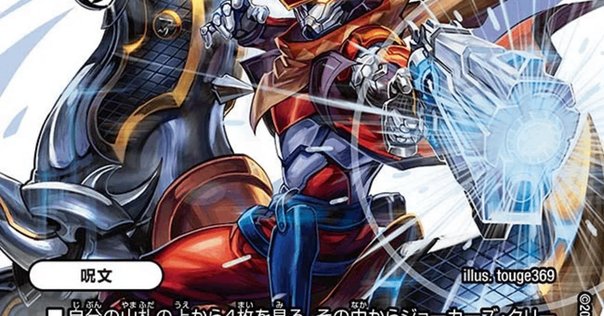 ジョジョキャラバン、ポスターゲットしました♪ カッコいい
