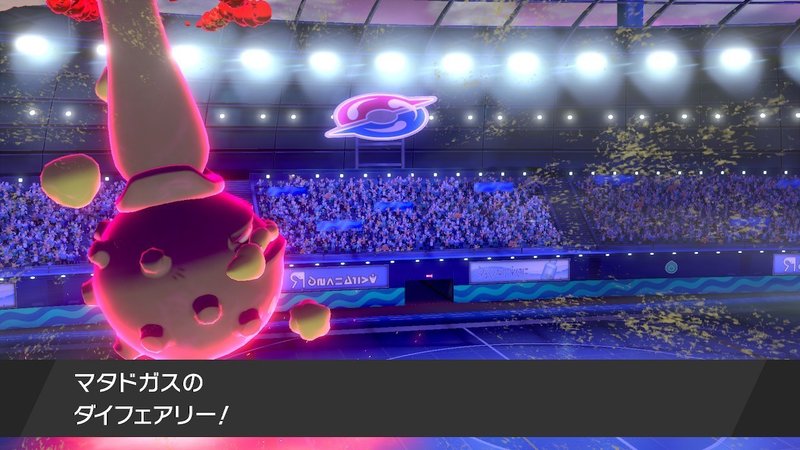ポケモン剣盾 S3マスターボール級対戦記 ７ Hanabi Note