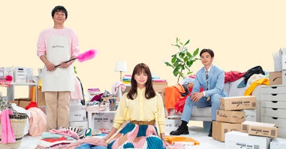 私の家政婦ナギサさん 動画 1話ドラマ 無料視聴多部未華子tbs火曜ドラマ カルメン Note