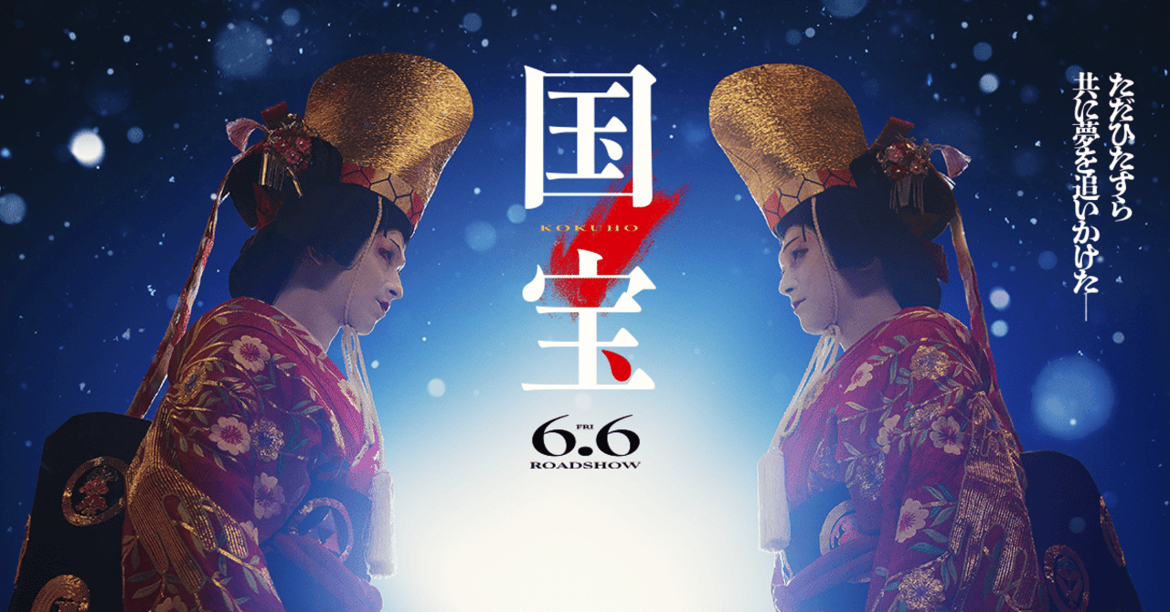 仮面ライダーフォーゼから吉沢亮と横浜流星を見守ってきたオタク、映画