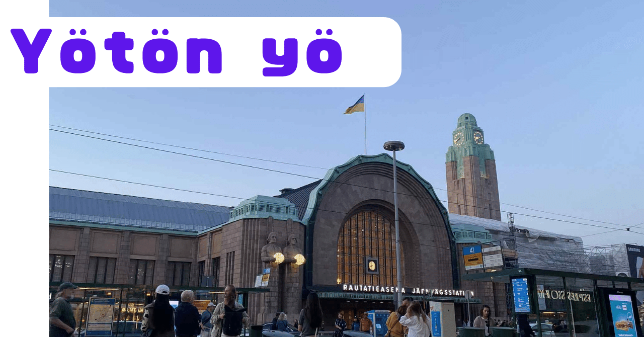 5夏のフィンランド、明るさと時差の話、フィンランド語（数字