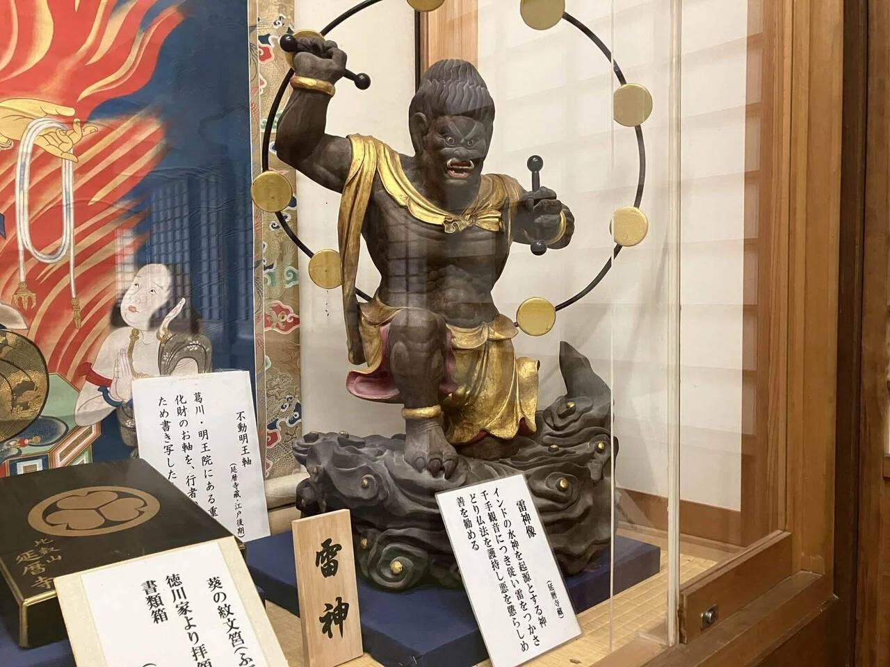 大雨の京都で風神雷神ブームを確信 「日本、美のるつぼ」＠京都国立
