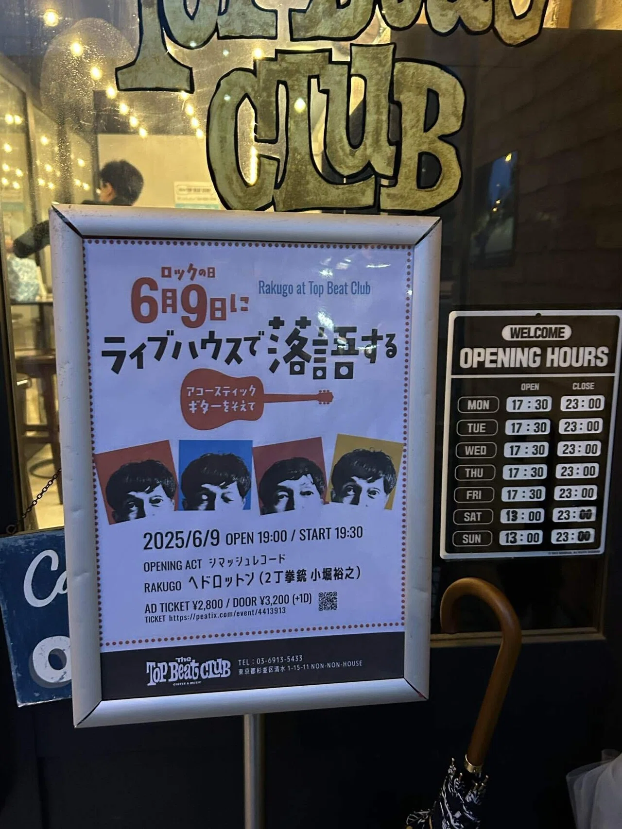 お笑い】6/9 ヘドロットン＠Top Beat Club（初参加）｜しゃか