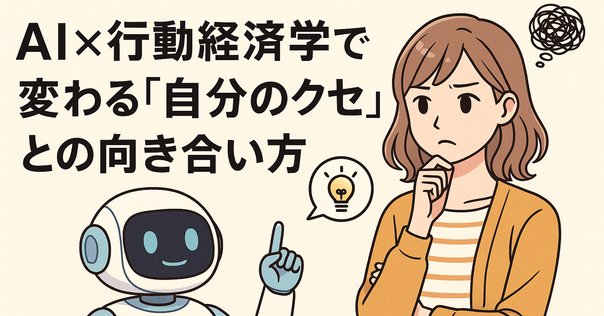 なぜ選ぶたびに後悔するのか 新装版 なぜ選ぶたびに後悔するのか オプション過剰時代の賢い