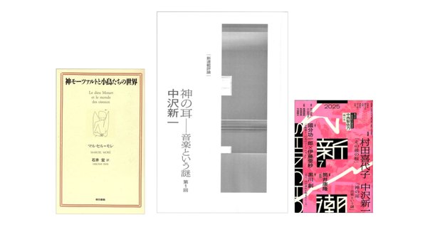 歌うネアンデルタール 音楽と言語から見るヒトの進化