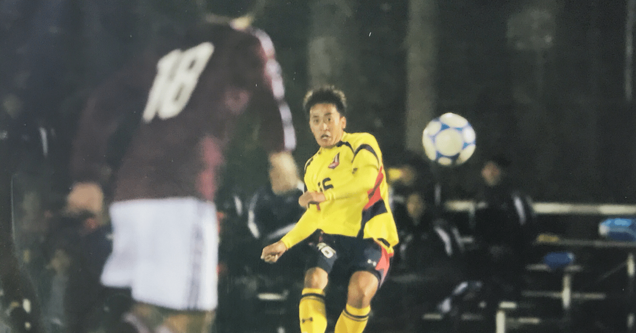 慶應義塾体育会ソッカー部 の新着タグ記事一覧 Note つくる つながる とどける