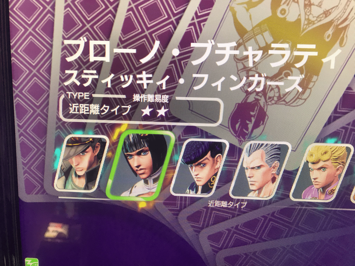 ブチャラティのすゝめ｜ヤマブキ