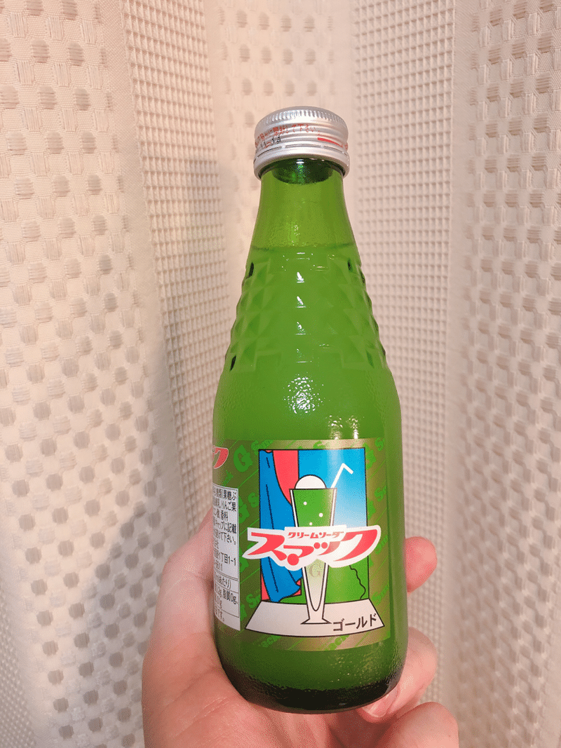 緑の飲み物 黄ウニ Note
