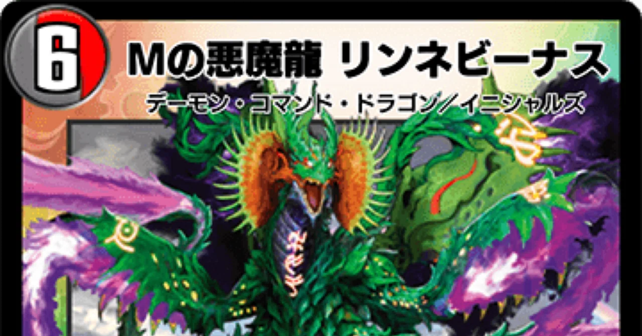 1700到達 緑抜き4cリンネバスター解説 （6月14日更新）｜708