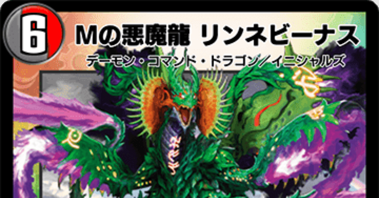 1700到達 緑抜き4cリンネバスター解説 （6月14日更新）｜708/蒼炎